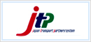 JTP（ジャパン・トランスポート・パートナーズシステム）